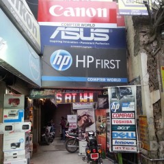 computer world
