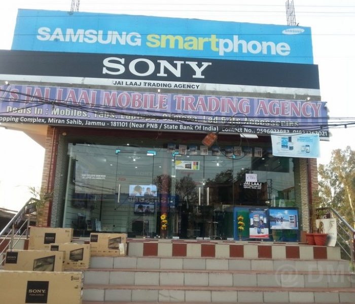 laaj trading agency/miran sahib bazar