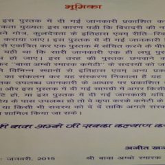 book information